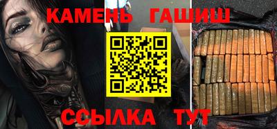 а пвп мука Апшеронск