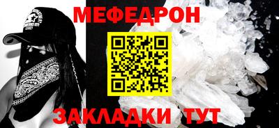 а пвп мука Апшеронск