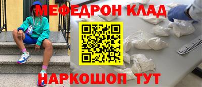 MESCALINE Апрелевка