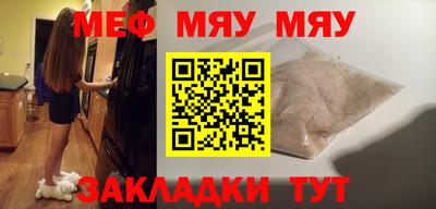 а пвп мука Апшеронск