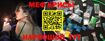 меф Балаково