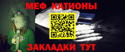 MESCALINE Апрелевка