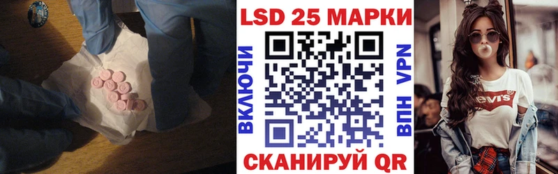 LSD-25 экстази ecstasy  где купить наркоту  Борисоглебск 