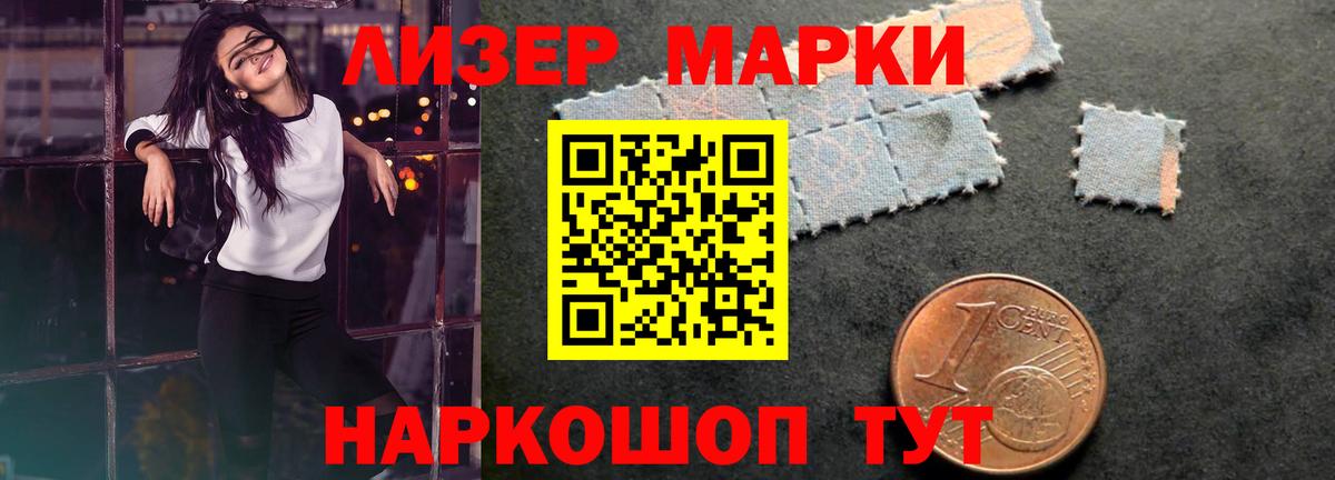 ЛСД экстази кислота  Борисоглебск  ЛСД экстази кислота 