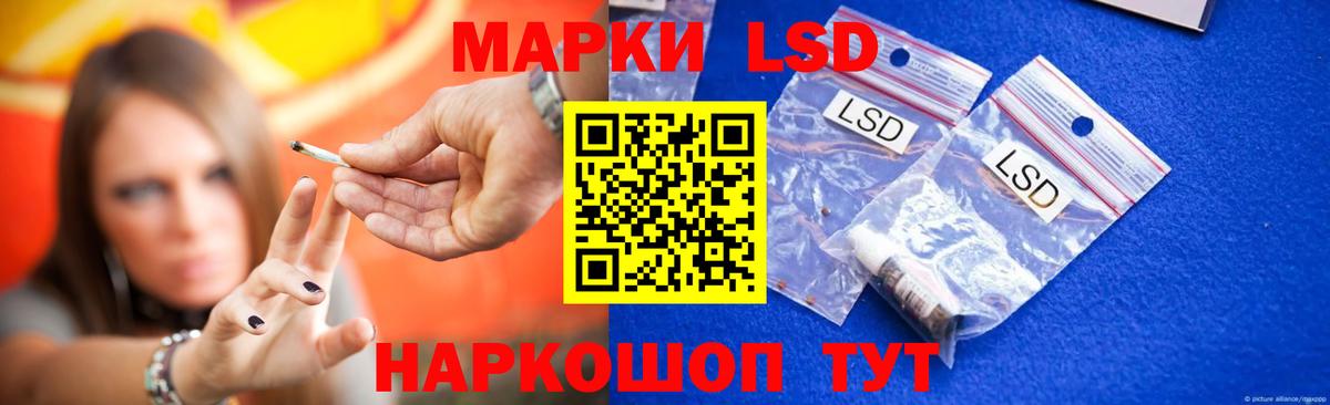 Борисоглебск  ЛСД экстази ecstasy  Лсд 25 экстази  blacksprut ссылки  Вход с VPN 