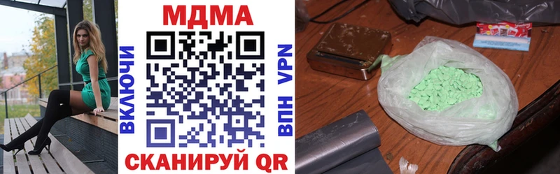 МДМА crystal Борисоглебск