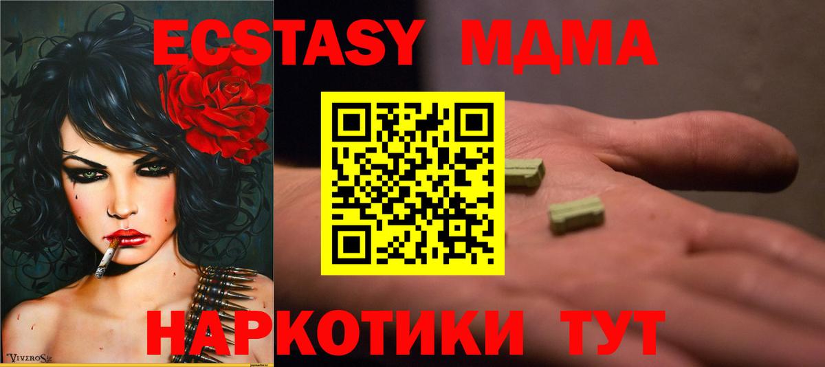 КОКАИН Борисоглебск