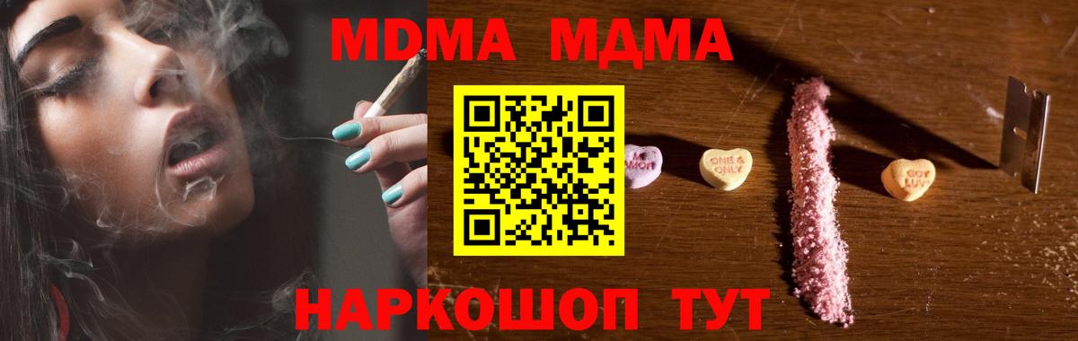 MDMA VHQ Борисоглебск