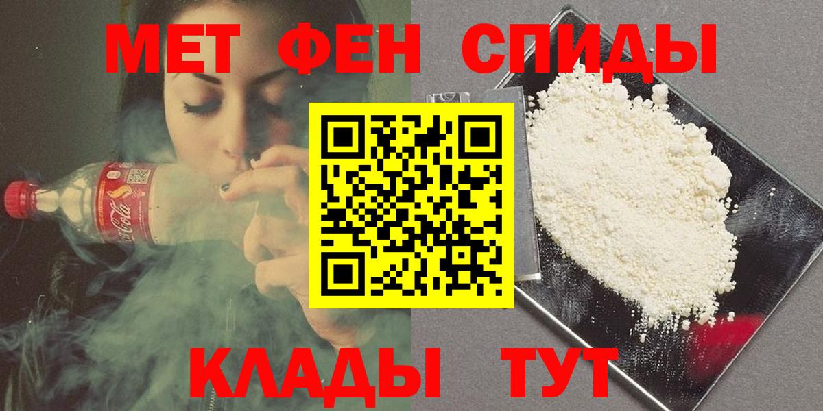 Первитин пудра Борисоглебск