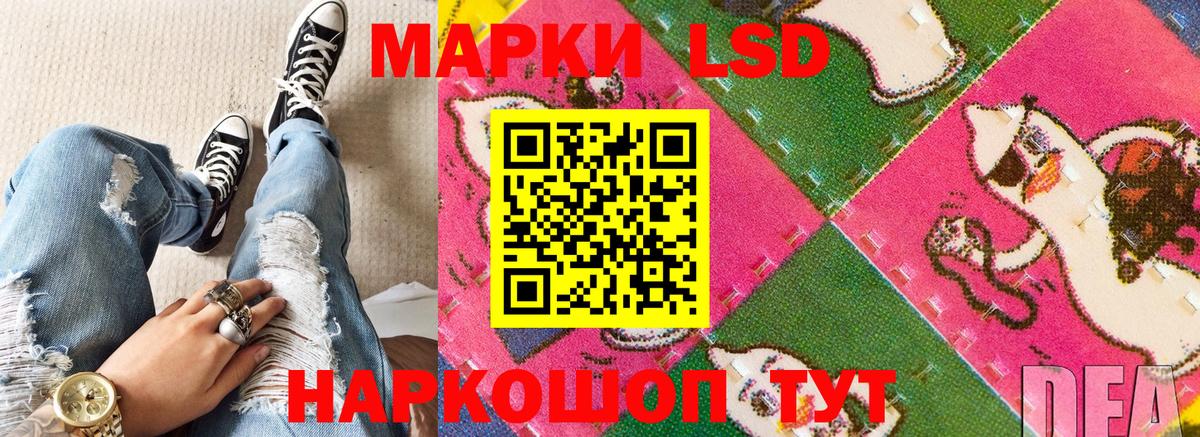 Марки N-bome 1500мкг  Вход с VPN  Марки 25I-NBOMe  где купить наркоту  Борисоглебск 