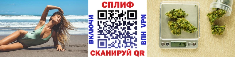 Конопля AK-47  как найти закладки  Борисоглебск 
