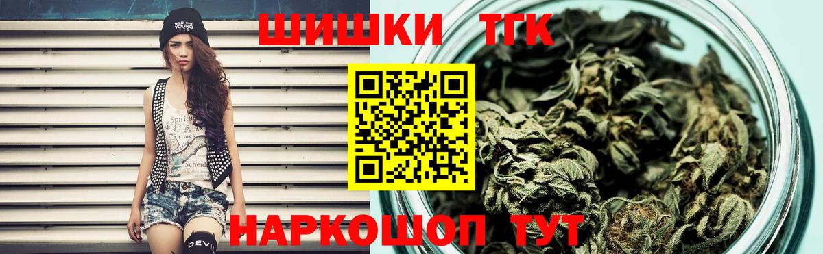 Марихуана LSD WEED Борисоглебск