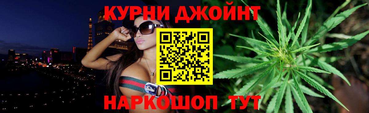 МАРИХУАНА THC 21%  Борисоглебск  Каннабис семена 